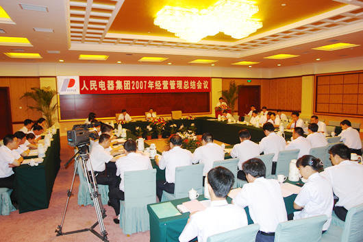 ÀûÀ´w66µçÆ÷,ÀûÀ´w66µçÆ÷¼¯ÍÅ,ÖйúÀûÀ´w66µçÆ÷¼¯ÍÅ